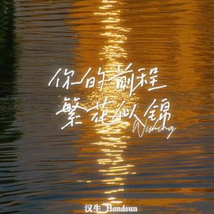 祥仔黄色直播视频
