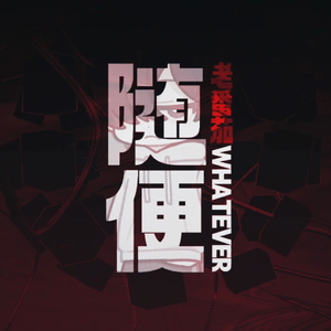 祥仔黄色直播视频
