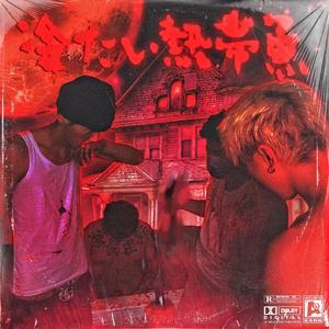 祥仔黄色直播视频
