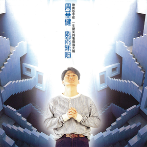 祥仔黄色直播视频
