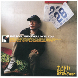 祥仔黄色直播视频
