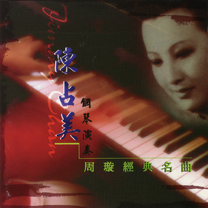 祥仔黄色直播视频
